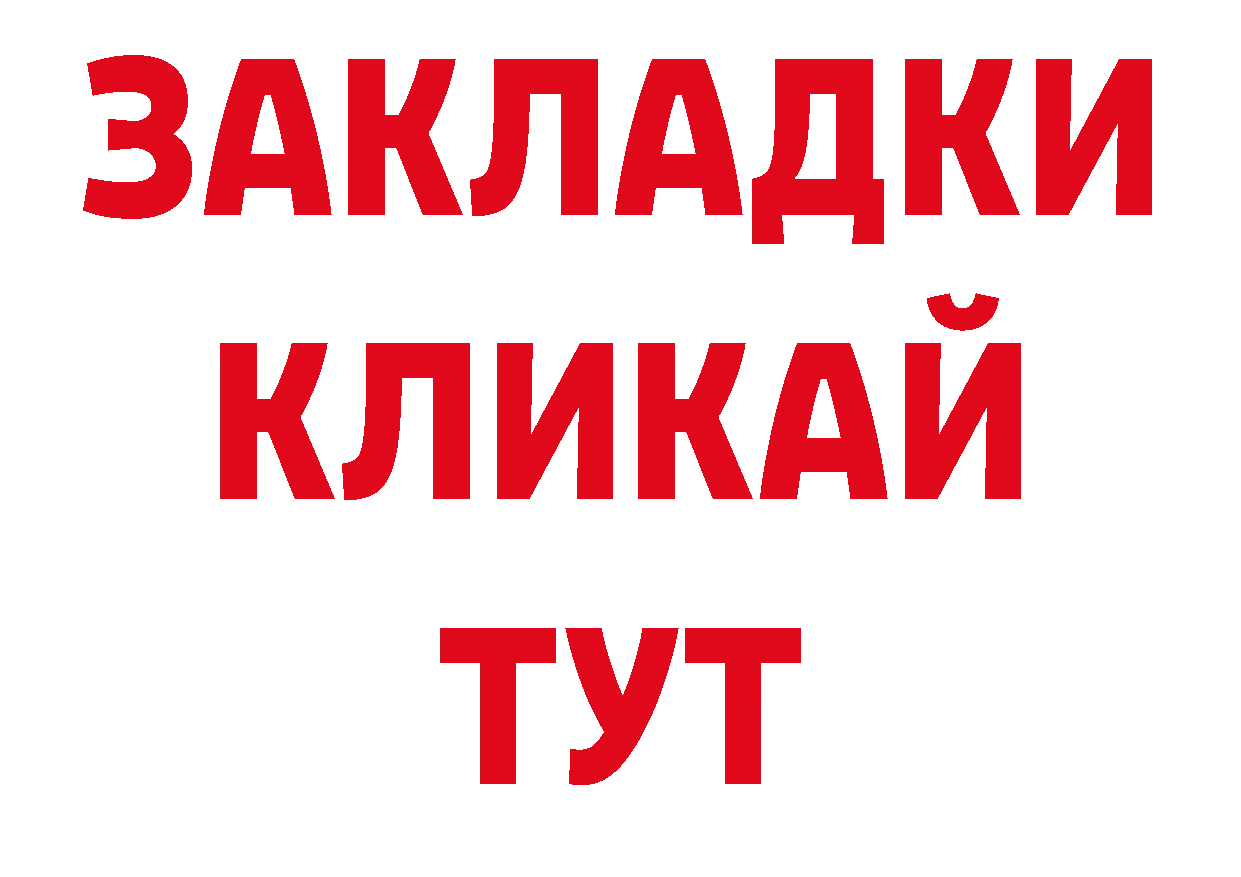 Псилоцибиновые грибы мухоморы маркетплейс сайты даркнета ОМГ ОМГ Котельниково