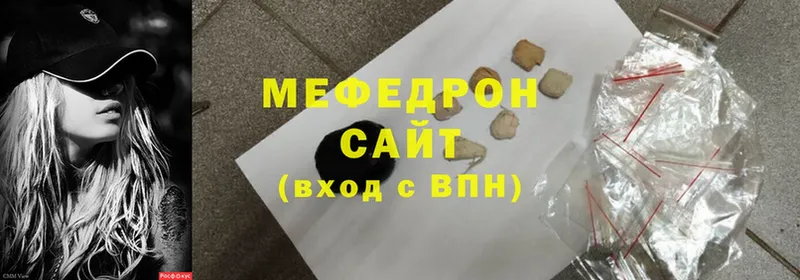 даркнет сайт  Котельниково  МЕФ мяу мяу 